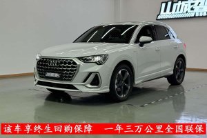 奧迪Q3 奧迪 35 TFSI 時(shí)尚動(dòng)感型