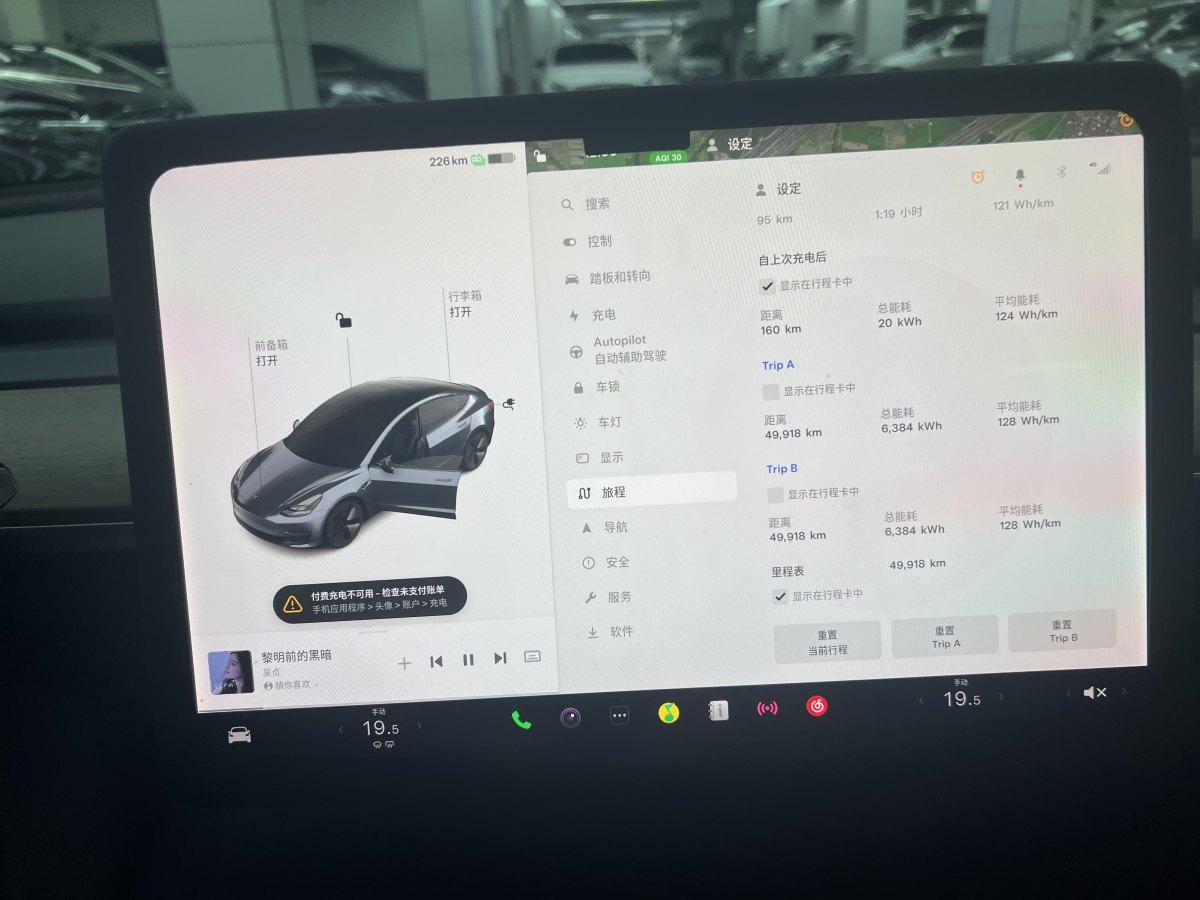 特斯拉 Model Y  2021款 標(biāo)準(zhǔn)續(xù)航后驅(qū)升級(jí)版 3D6圖片