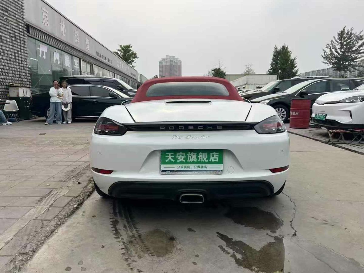 保時(shí)捷 718  2022款 Boxster 2.0T圖片