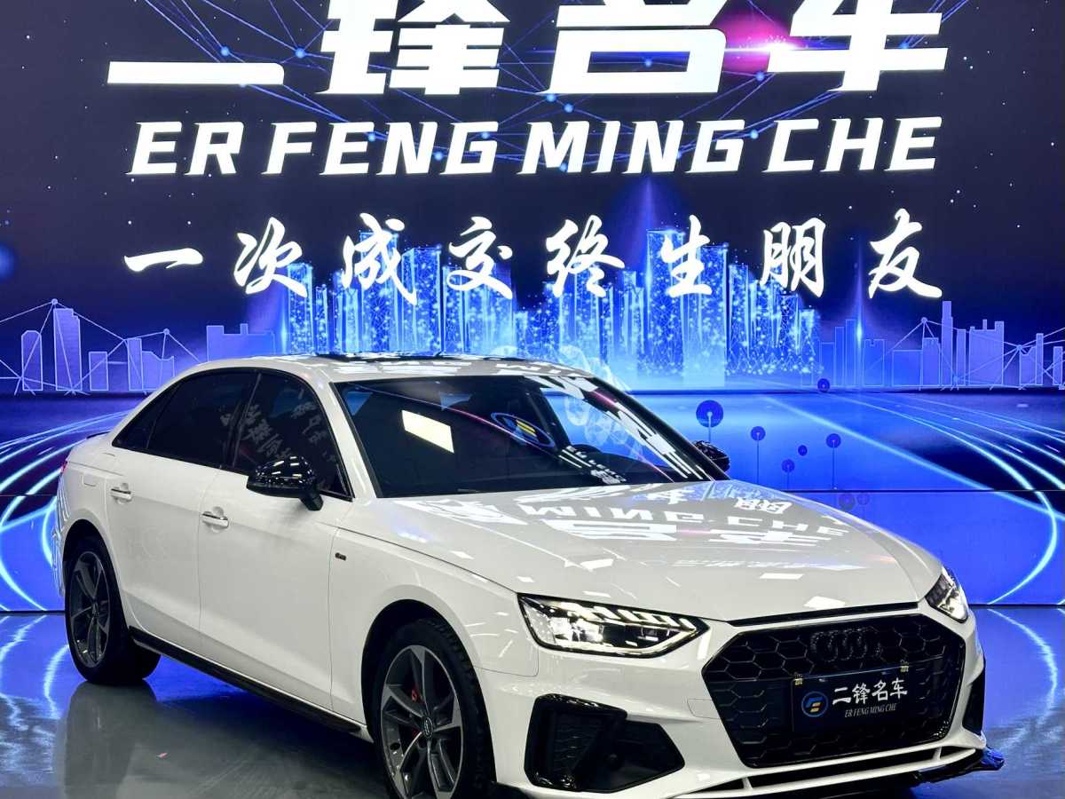 奧迪 奧迪A4L  2020款 40 TFSI 時(shí)尚動(dòng)感型圖片