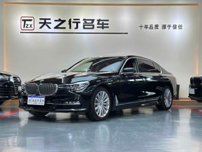 宝马 宝马7系(进口) 730Li 领先型 卓越套装图片