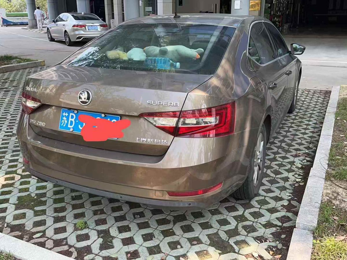 斯柯達(dá) 速派  2017款 TSI280 DSG冠軍版圖片