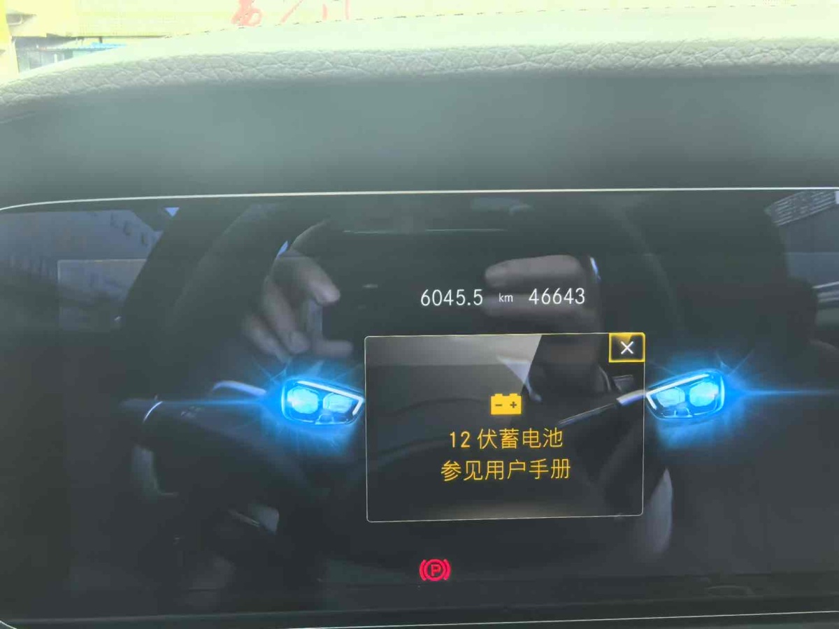 奔馳 奔馳E級  2023款 改款 E 300 L 時尚型圖片