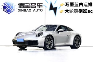 911 保时捷 Carrera 3.0T