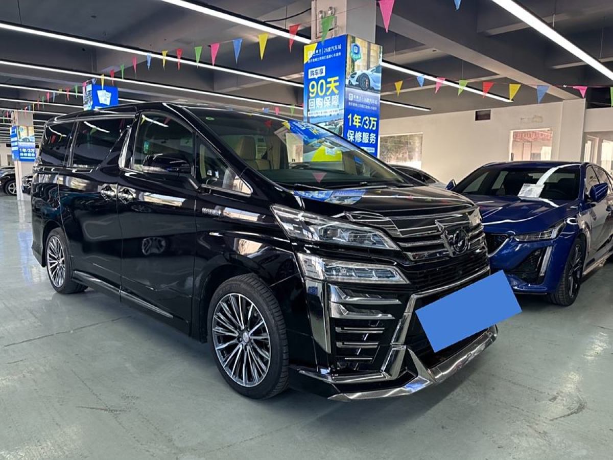 豐田 威爾法  2019款 雙擎 2.5L HV尊貴版圖片