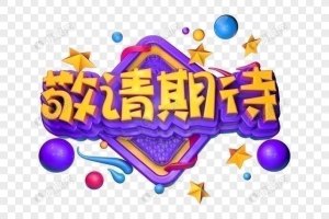 别克E4 别克 GS版