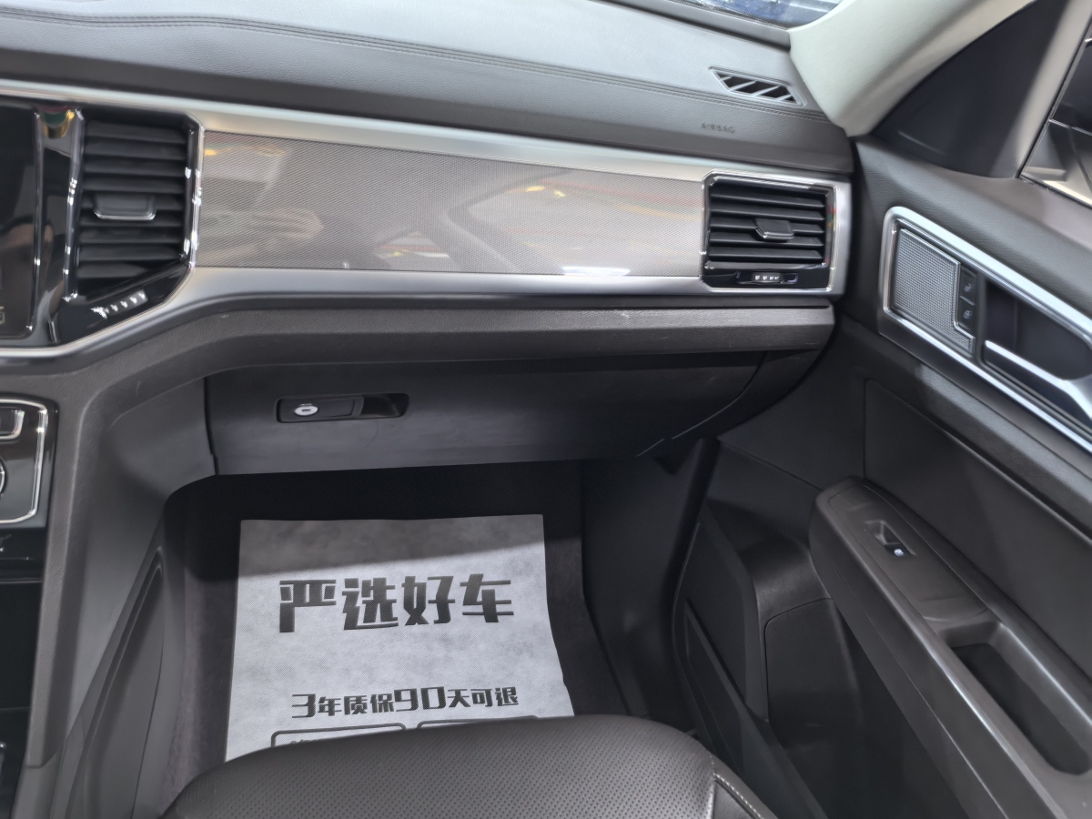 大眾 途昂  2020款 330TSI 兩驅(qū)豪華版 國V圖片