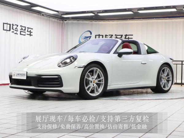 保时捷 911  2022款 Targa 4 3.0T