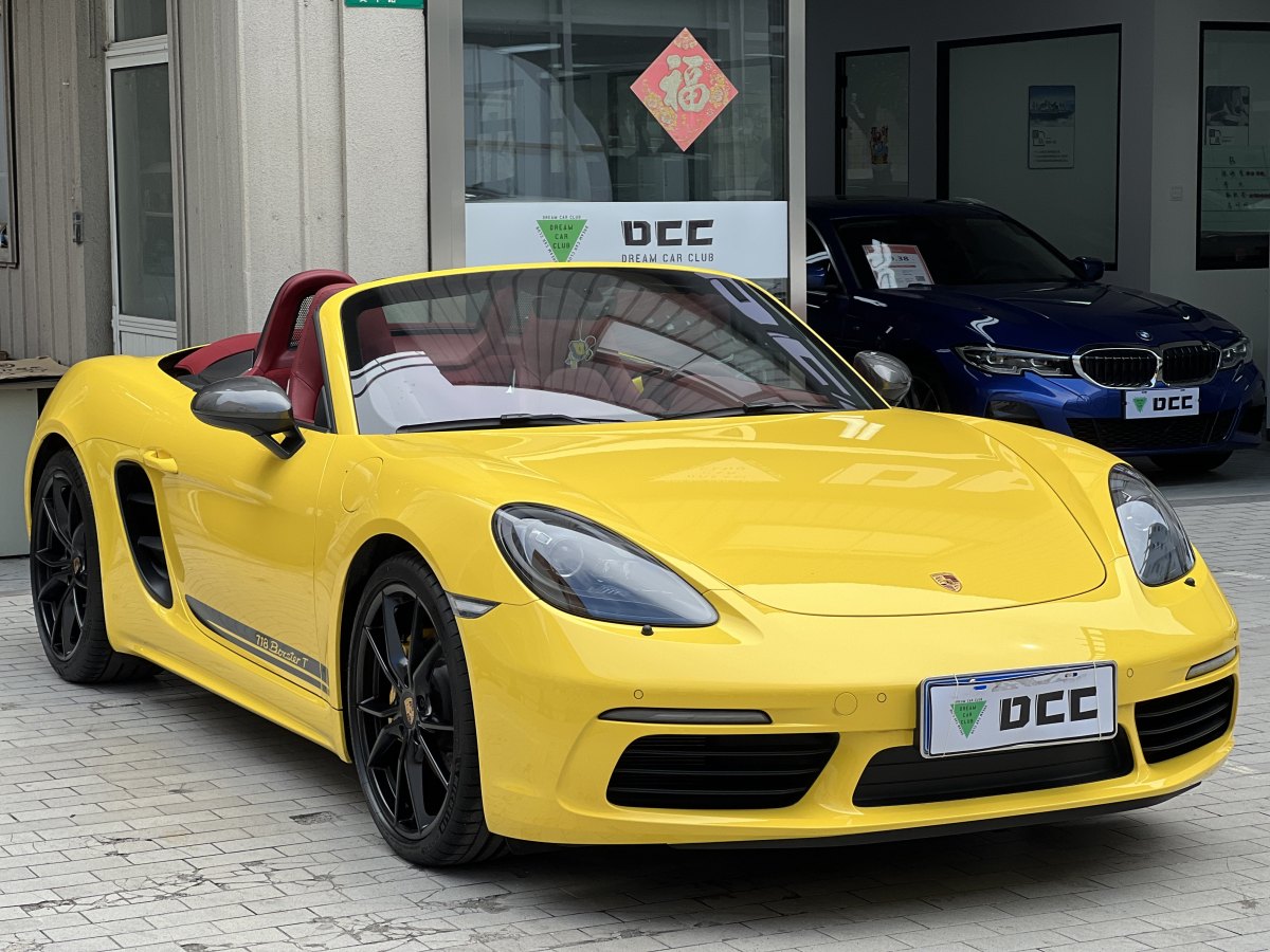 保時(shí)捷 718  2022款 Boxster 2.0T圖片