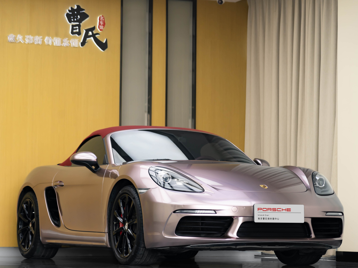 保時捷 718  2020款 Boxster 2.0T圖片