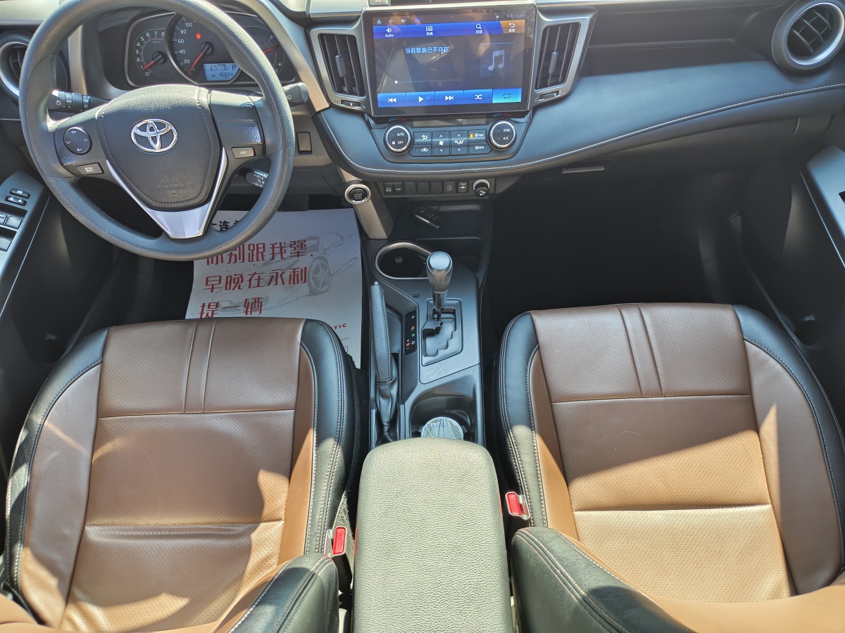 2019年4月豐田 RAV4  2019款 榮放 2.0L CVT兩驅(qū)先鋒版