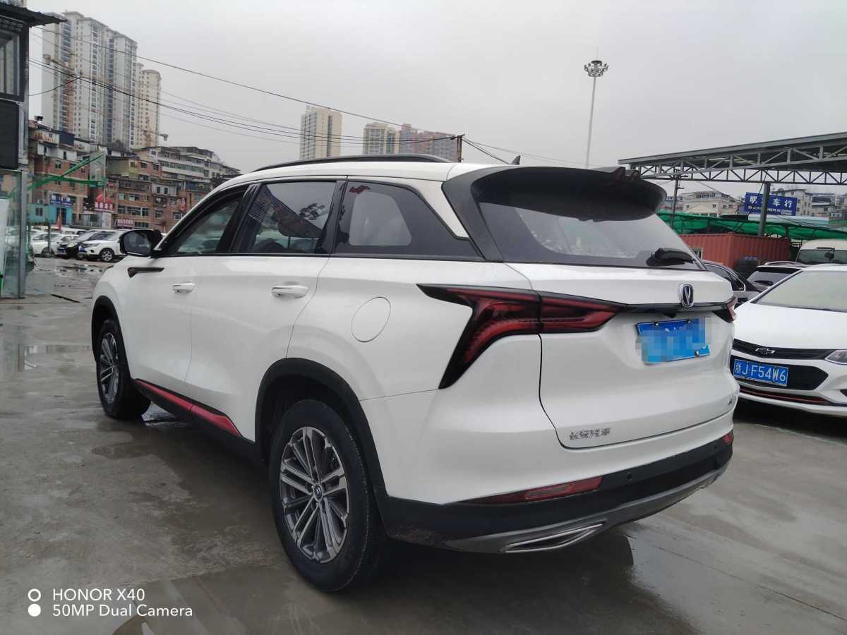 長(zhǎng)安 CS75 PLUS  2021款 1.5T 自動(dòng)豪華型圖片