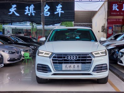 2019年11月 奥迪 奥迪Q5L 40 TFSI 荣享时尚型图片