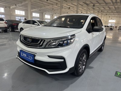 2020年10月 吉利 远景X3 1.5L CVT尊贵型图片