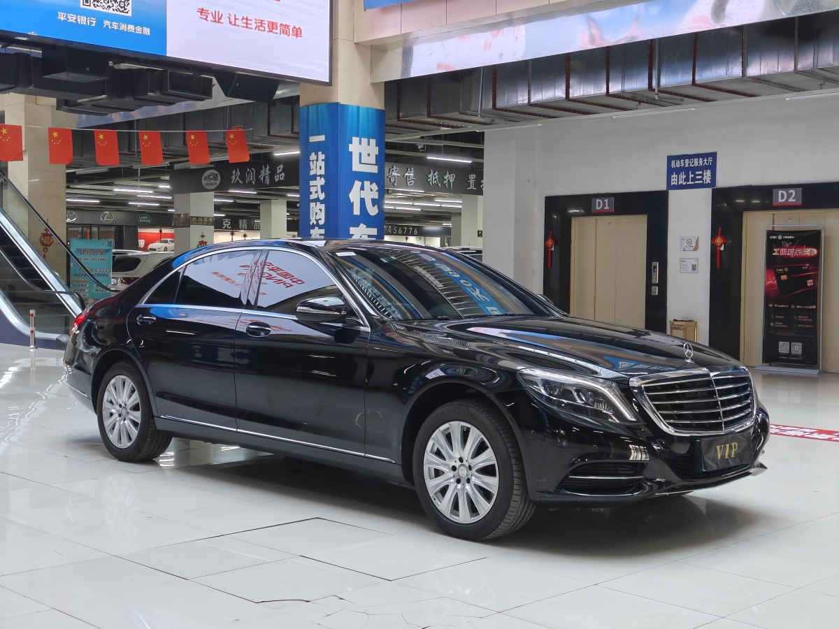 奔馳 奔馳S級  2014款 S 400 L 尊貴型圖片