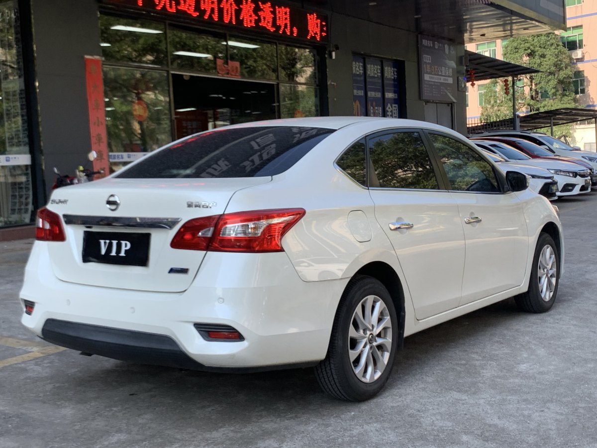 日產(chǎn) 軒逸  2018款 1.6XV CVT尊享版圖片