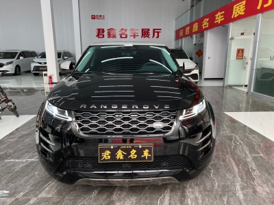 2021年10月 路虎 揽胜极光 极光L 249PS R-Dynamic First edition 首发版图片