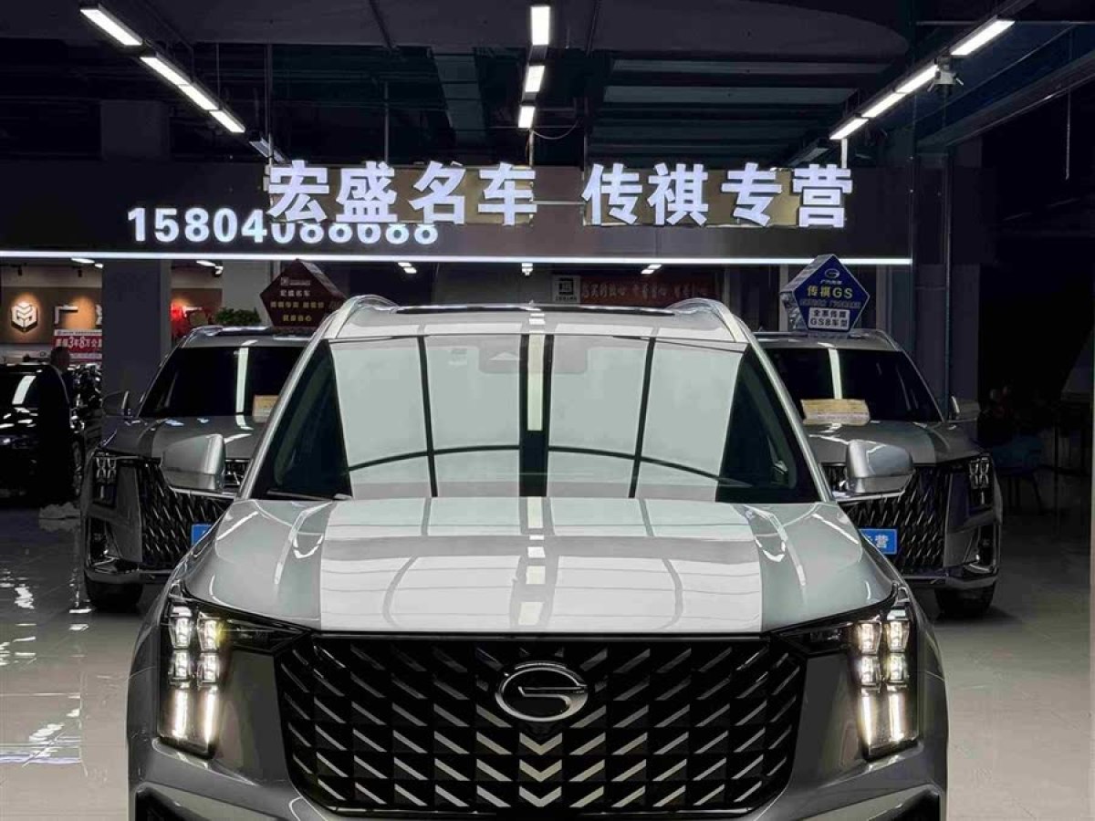 廣汽傳祺 GS8  2022款 領(lǐng)航系列 2.0TGDI 兩驅(qū)尊貴版（七座）圖片