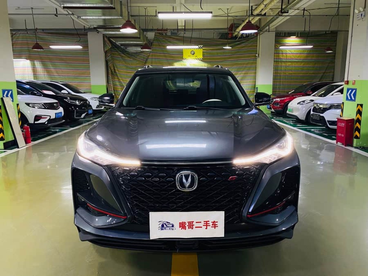 長安 CS75 PLUS  2020款 1.5T 自動(dòng)尊貴型圖片
