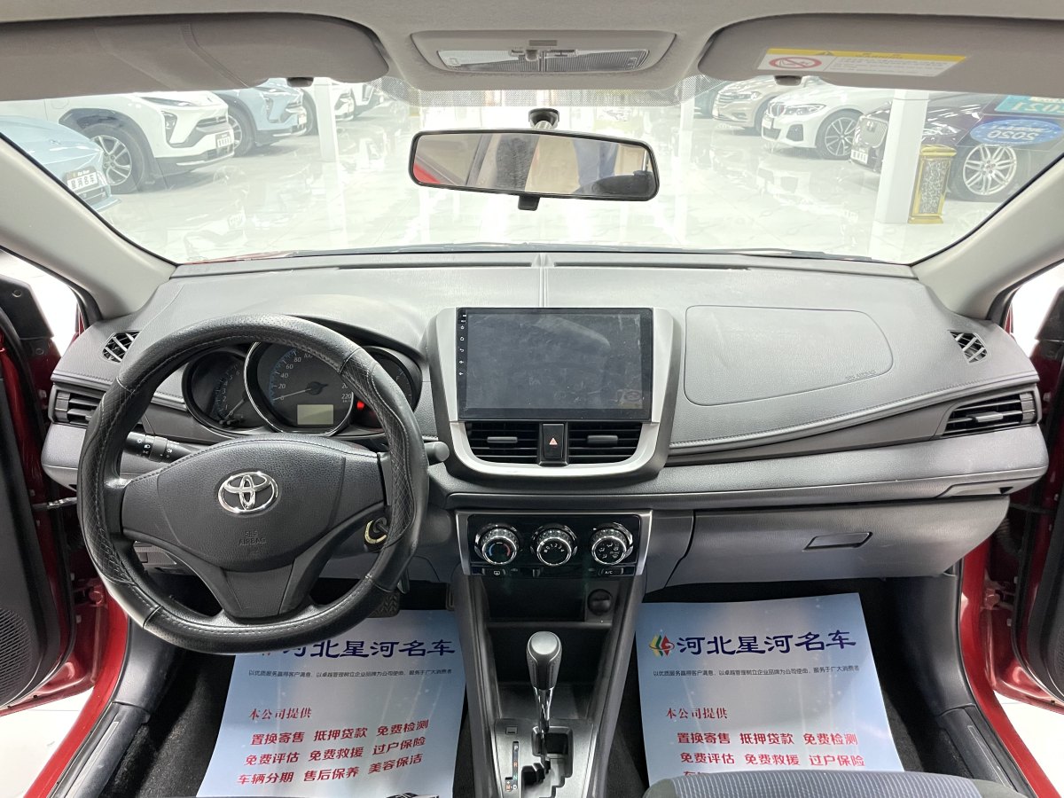 2019年9月豐田 YARiS L 致炫  2019款 1.5E CVT魅動(dòng)版 國(guó)VI