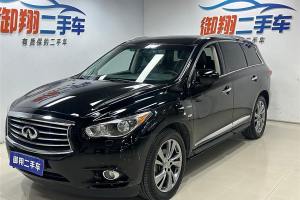 QX60 英菲尼迪 2.5 S/C Hybrid 兩驅(qū)卓越版 國VI