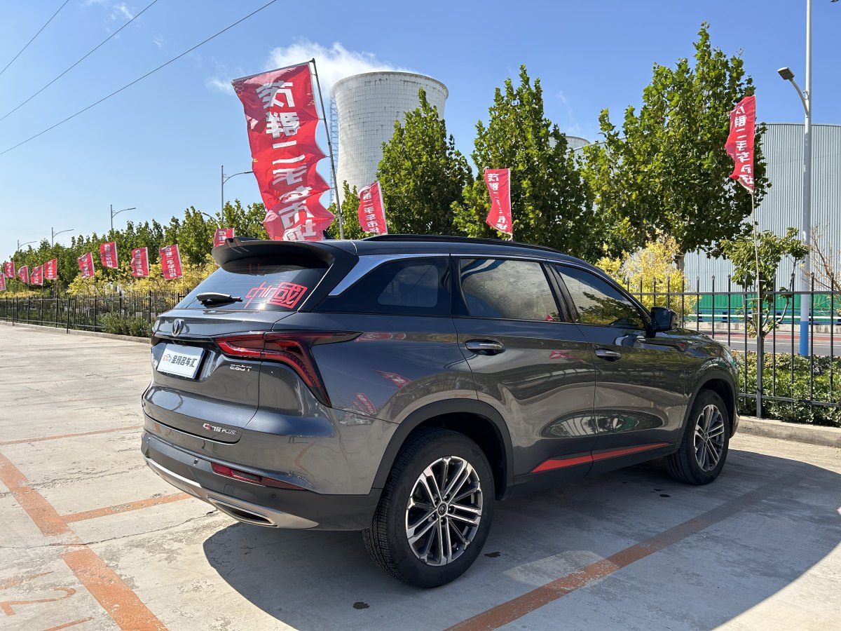 長(zhǎng)安 CS75 PLUS  2022款 1.5T 自動(dòng)豪華型圖片