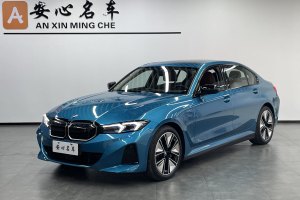 寶馬i3 寶馬 eDrive 40 L 曜夜運(yùn)動套裝