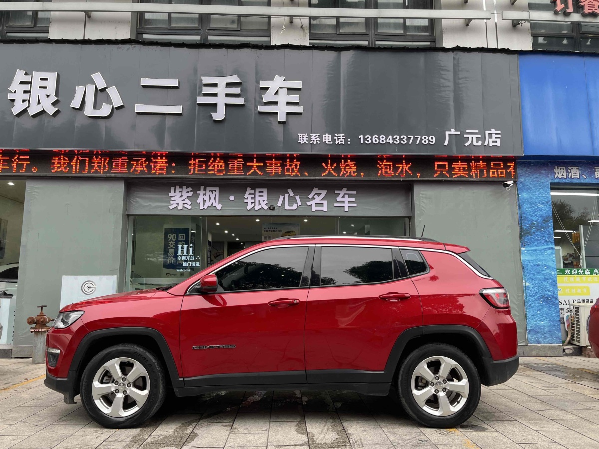 Jeep 指南者  2017款 200T 自動(dòng)家享版圖片