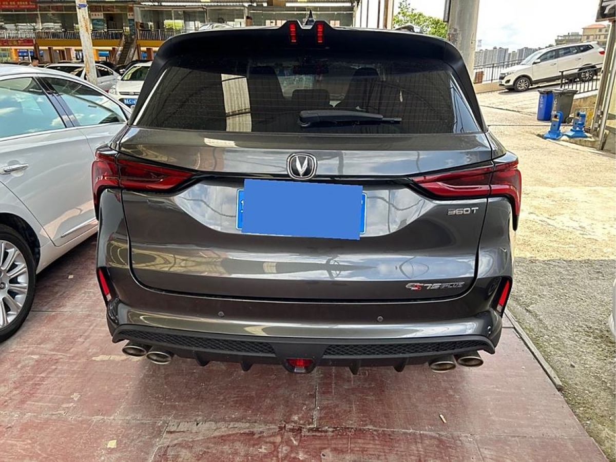 長(zhǎng)安 CS75 PLUS  2021款 2.0T 自動(dòng)旗艦型圖片