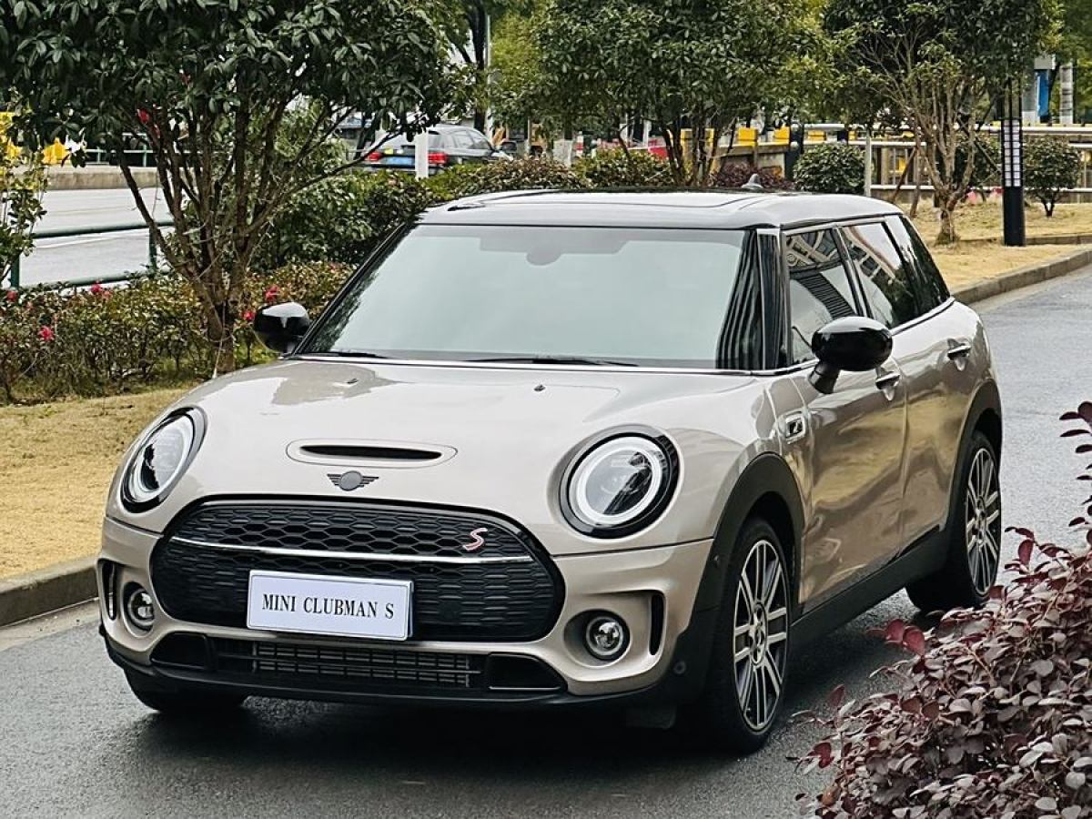 2023年11月MINI CLUBMAN  2023款 改款 2.0T COOPER S 鑒賞家