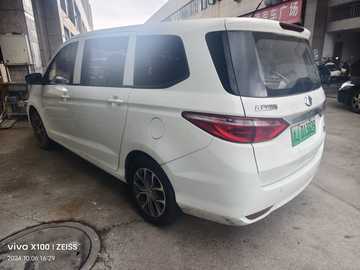 長(zhǎng)安歐尚 歐尚EV  2019款 A600 EV 5座圖片