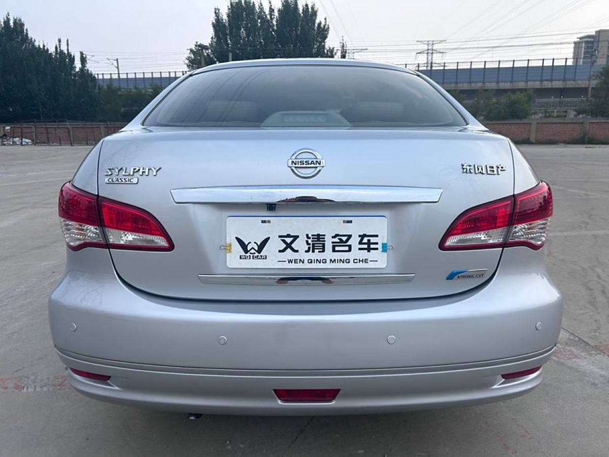 日產(chǎn) 軒逸  2018款 經(jīng)典 1.6XE CVT舒適版圖片