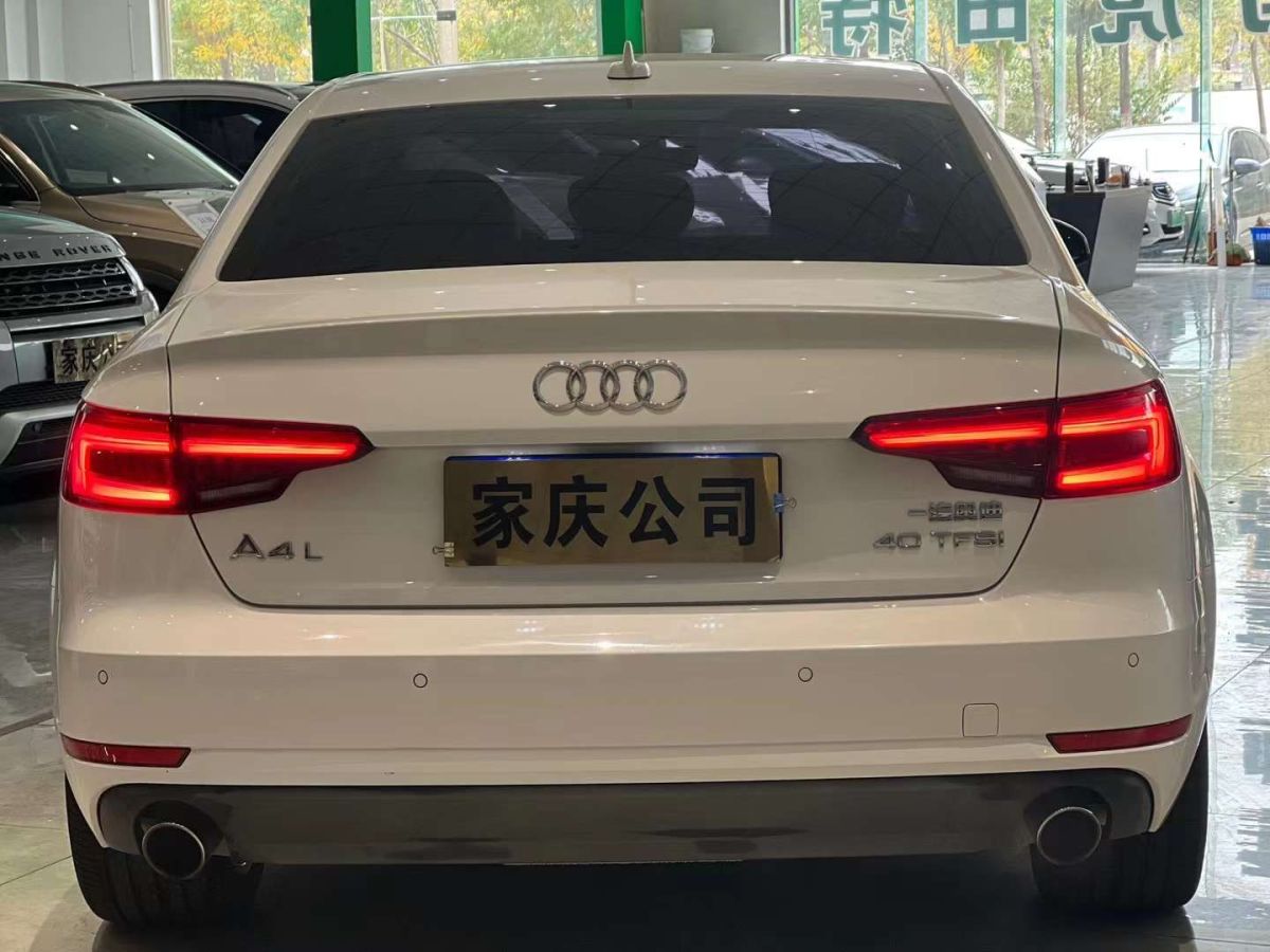 奧迪 奧迪a4l 2017款 a4l 40tfsi 時尚型圖片