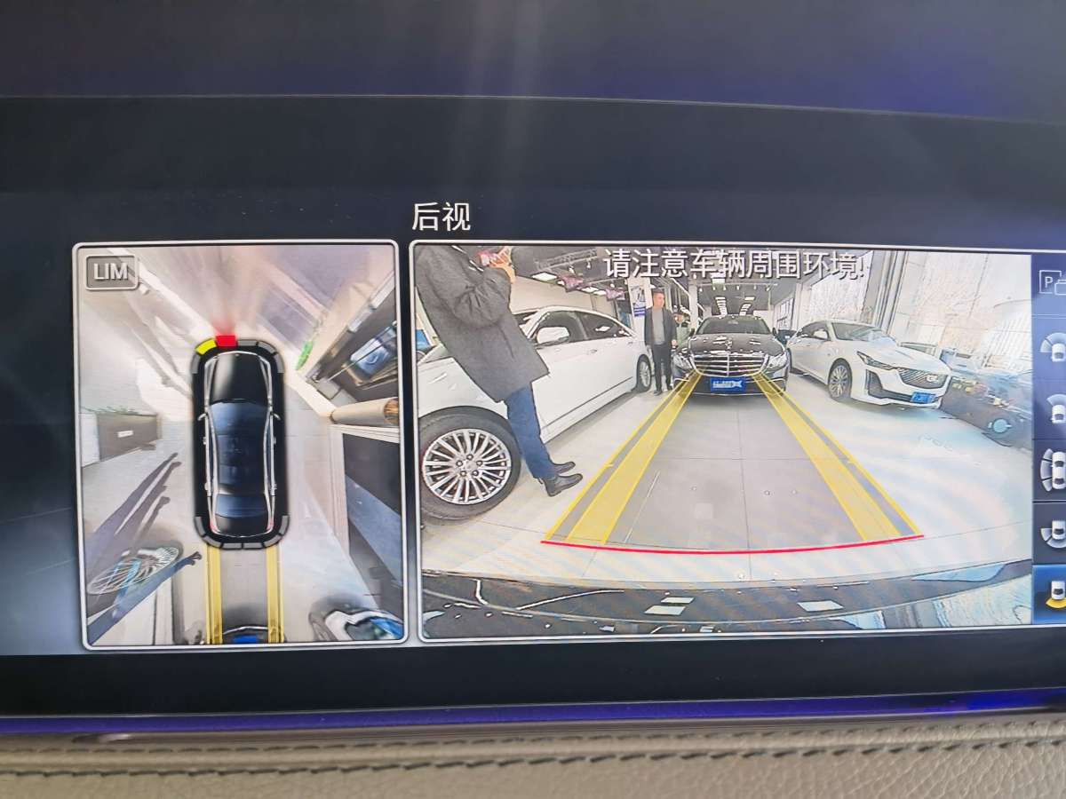 奔驰 奔驰S级  2018款 S 450 L 4MATIC图片