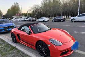 718 保时捷 Boxster 2.0T