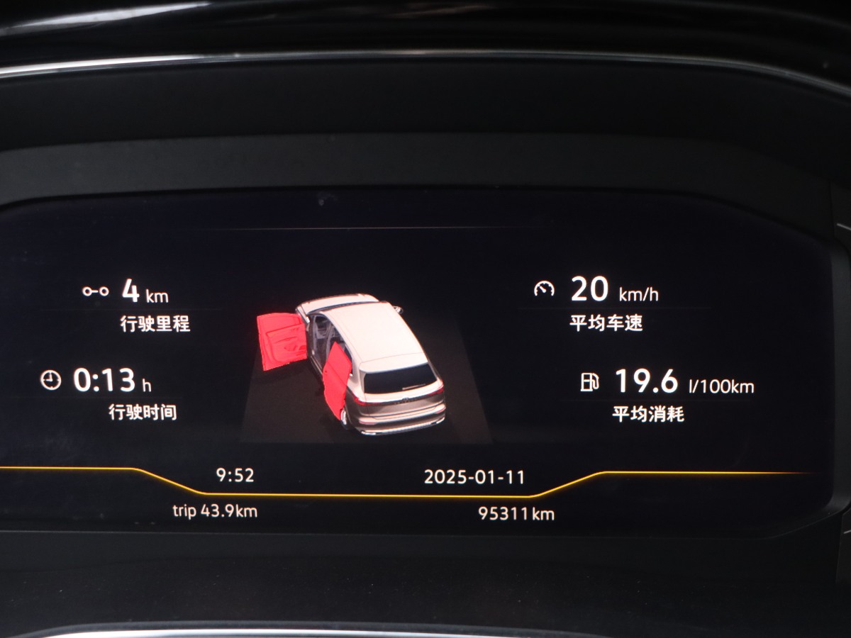 大眾 威然  2023款 改款 330TSI 商務(wù)版圖片