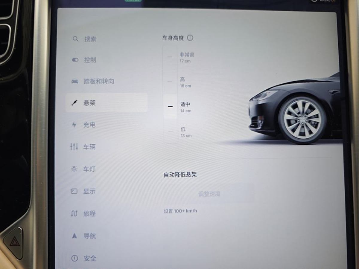 特斯拉 Model S  2014款 Model S P85圖片