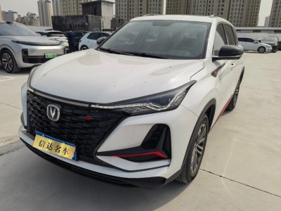 長(zhǎng)安 CS75 PLUS 1.5T 自動(dòng)豪華型圖片