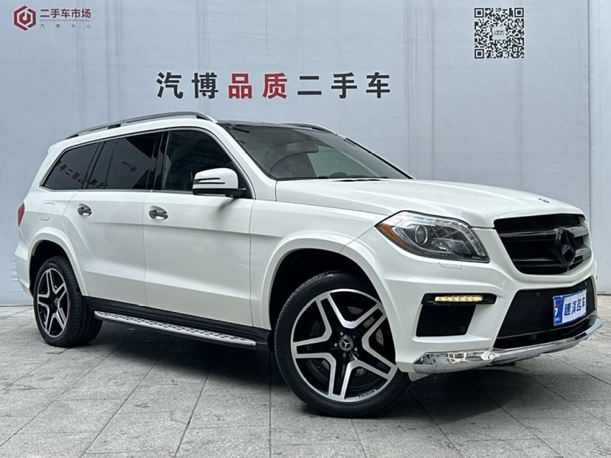 奔馳 奔馳GL級(jí)  2014款 GL 350 CDI 4MATIC圖片