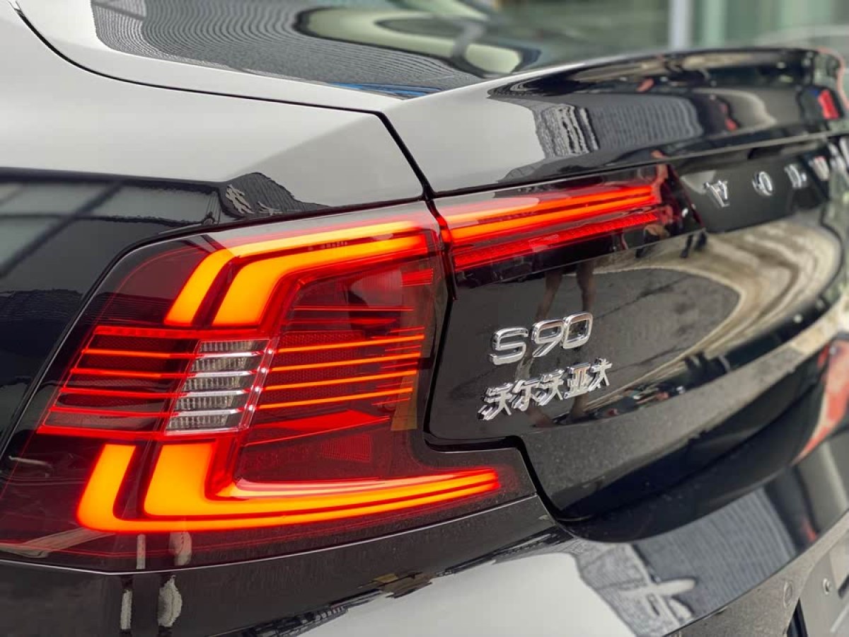 沃爾沃 S90  2022款 B5 智逸豪華版圖片