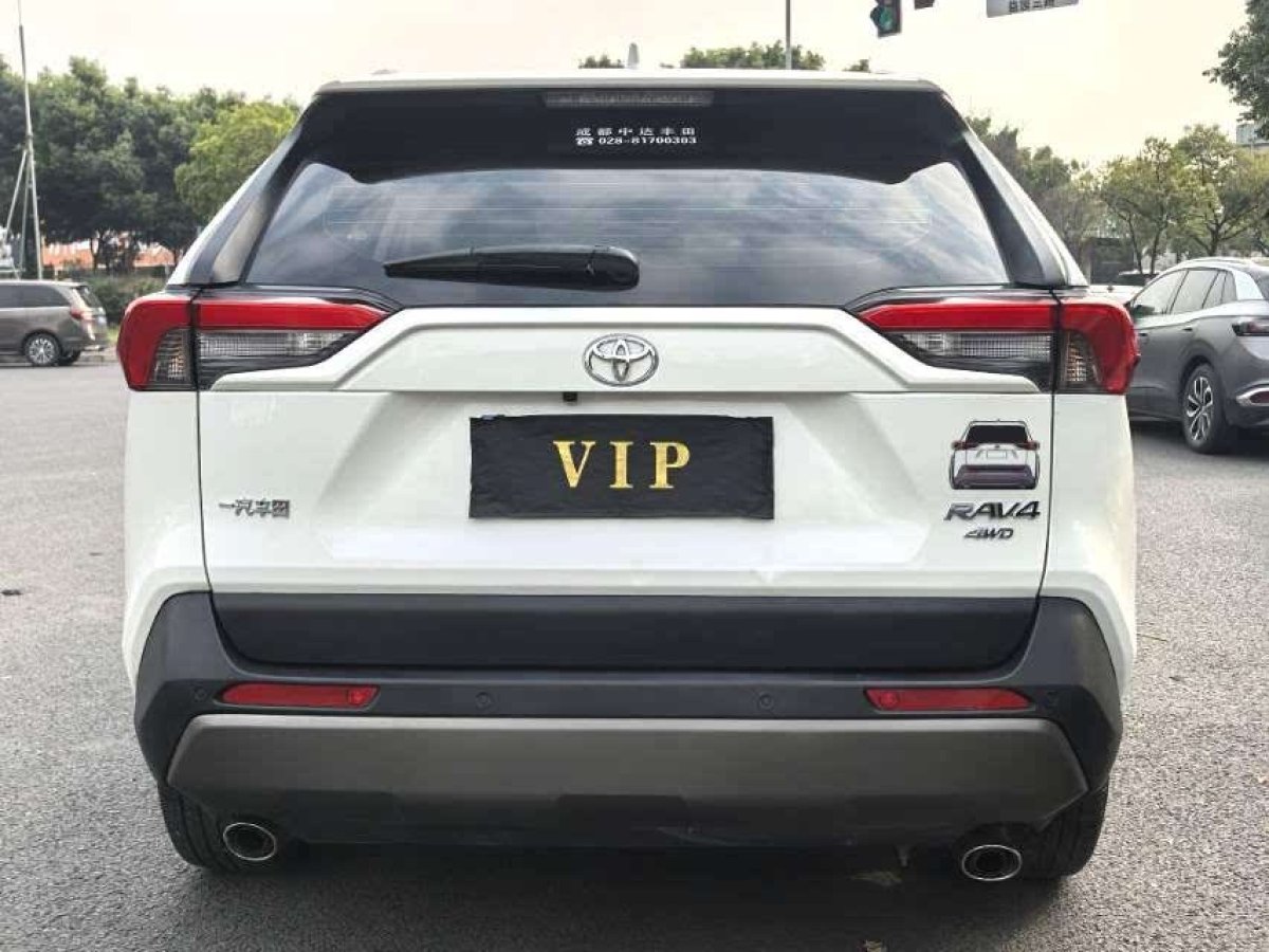 豐田 RAV4榮放  2021款 2.0L CVT四驅(qū)風(fēng)尚PLUS版圖片