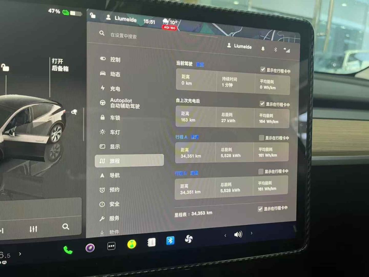 特斯拉 Model S  2023款 三電機(jī)全輪驅(qū)動(dòng) Plaid版圖片