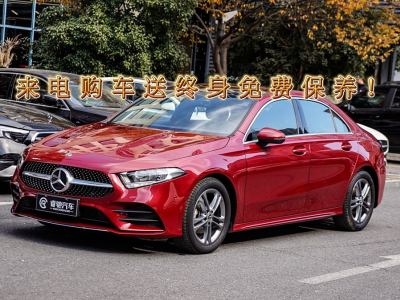 2020年9月 奔馳 奔馳A級(jí) 改款二 A 180 L 運(yùn)動(dòng)轎車圖片