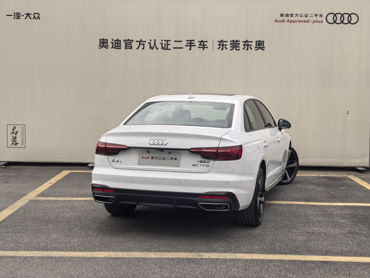 2024年11月奧迪 奧迪A4L  2024款 40 TFSI 豪華動(dòng)感型