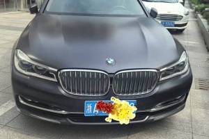 寶馬7系 寶馬 740Li xDrive 尊享型 M運(yùn)動套裝