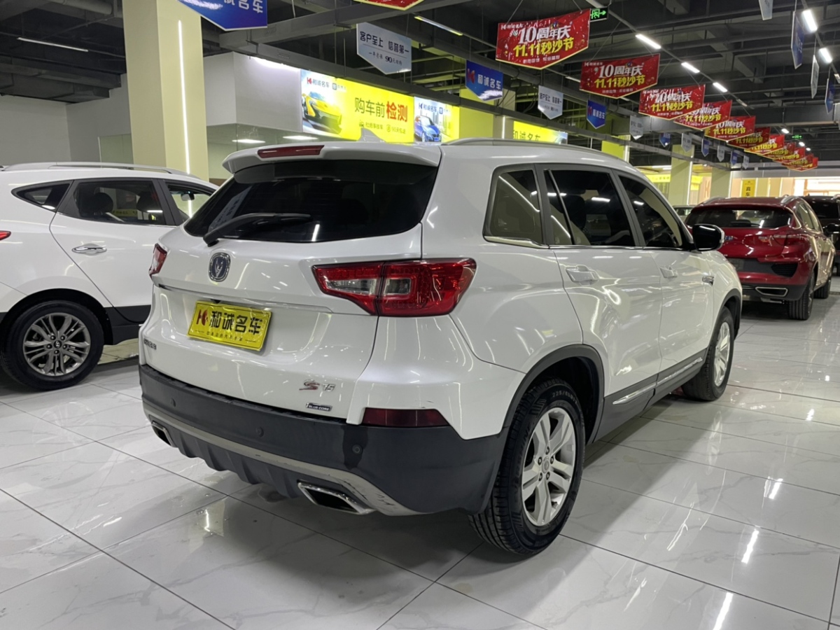 長(zhǎng)安 CS75  2016款 1.8T 自動(dòng)精英型 國(guó)V圖片