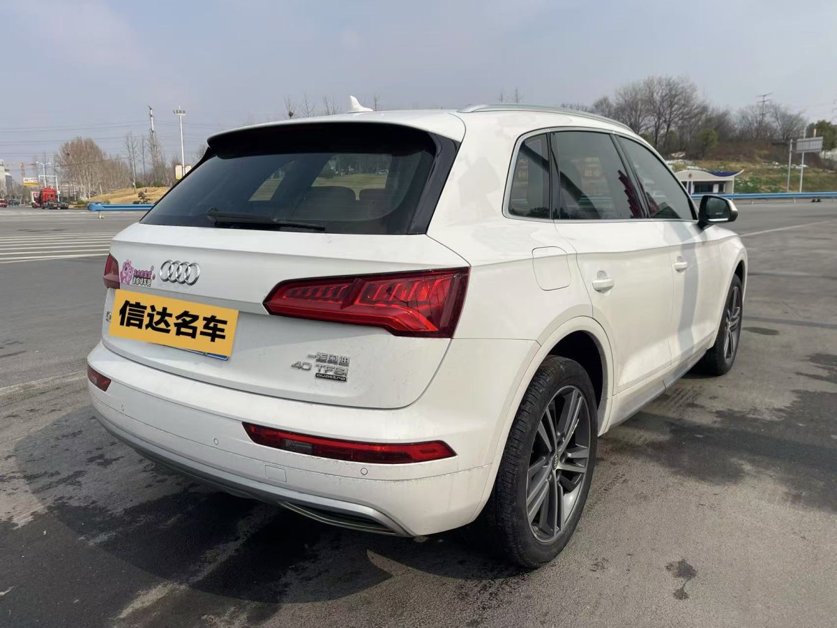 奧迪 奧迪Q5L  2020款 改款 40 TFSI 榮享進(jìn)取型圖片