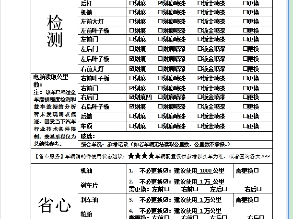 奔馳 奔馳C級  2021款 C 260 L 運動版圖片