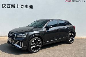 奧迪Q2L 奧迪 35 TFSI 豪華動(dòng)感型