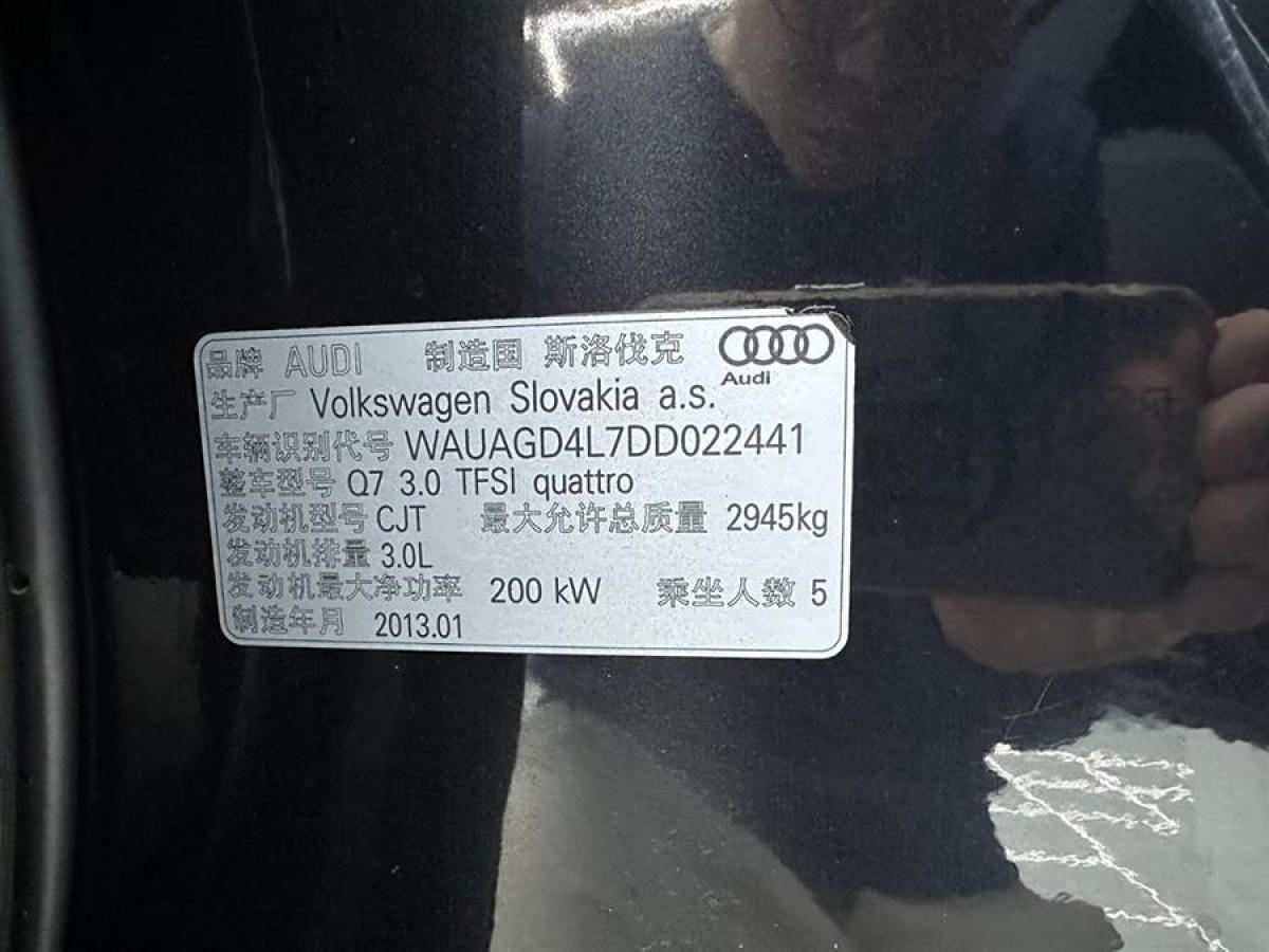 奧迪 奧迪Q7  2014款 35 TFSI 運(yùn)動型圖片